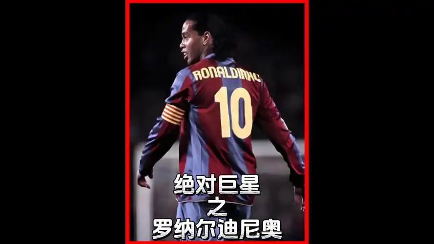 生辉的明星